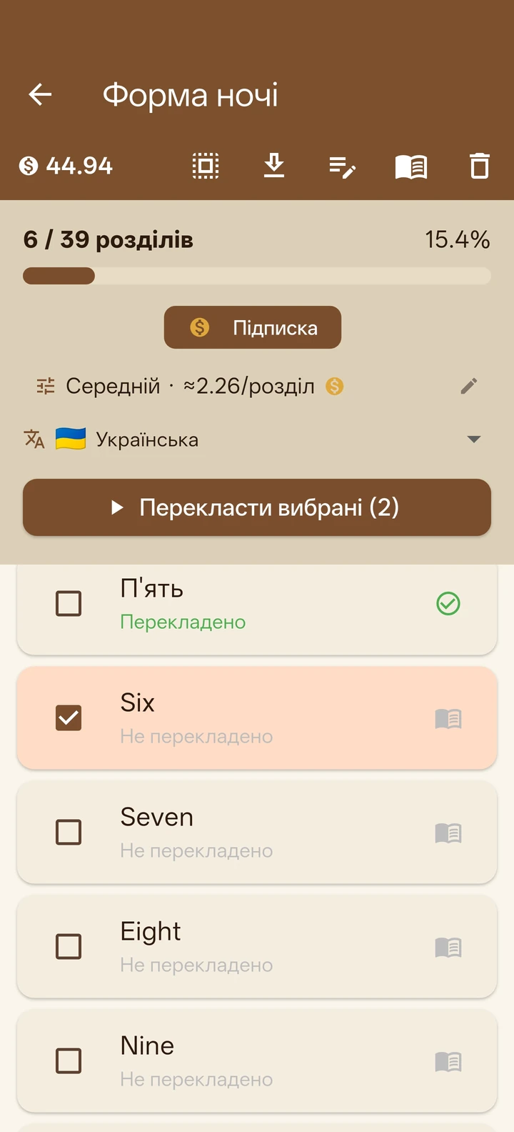 Chapter list with translation progress and target language